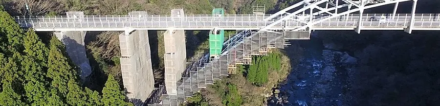 内大臣橋塗装工事 空撮2