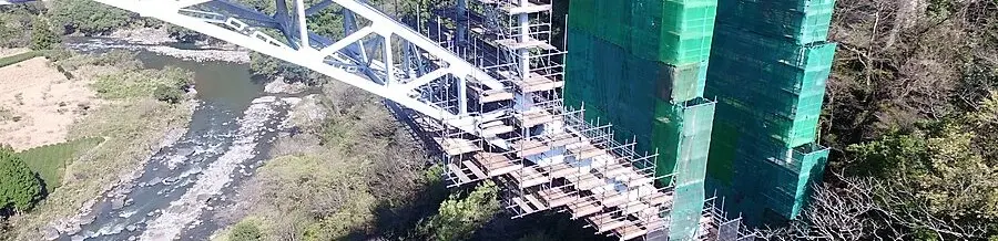 内大臣橋塗装工事 空撮6