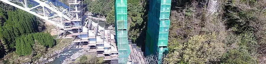 内大臣橋塗装工事 空撮7