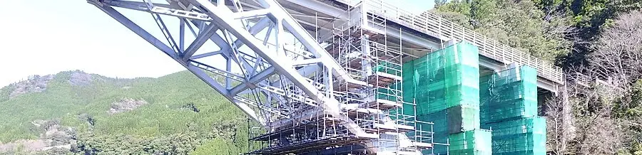 内大臣橋塗装工事 空撮8